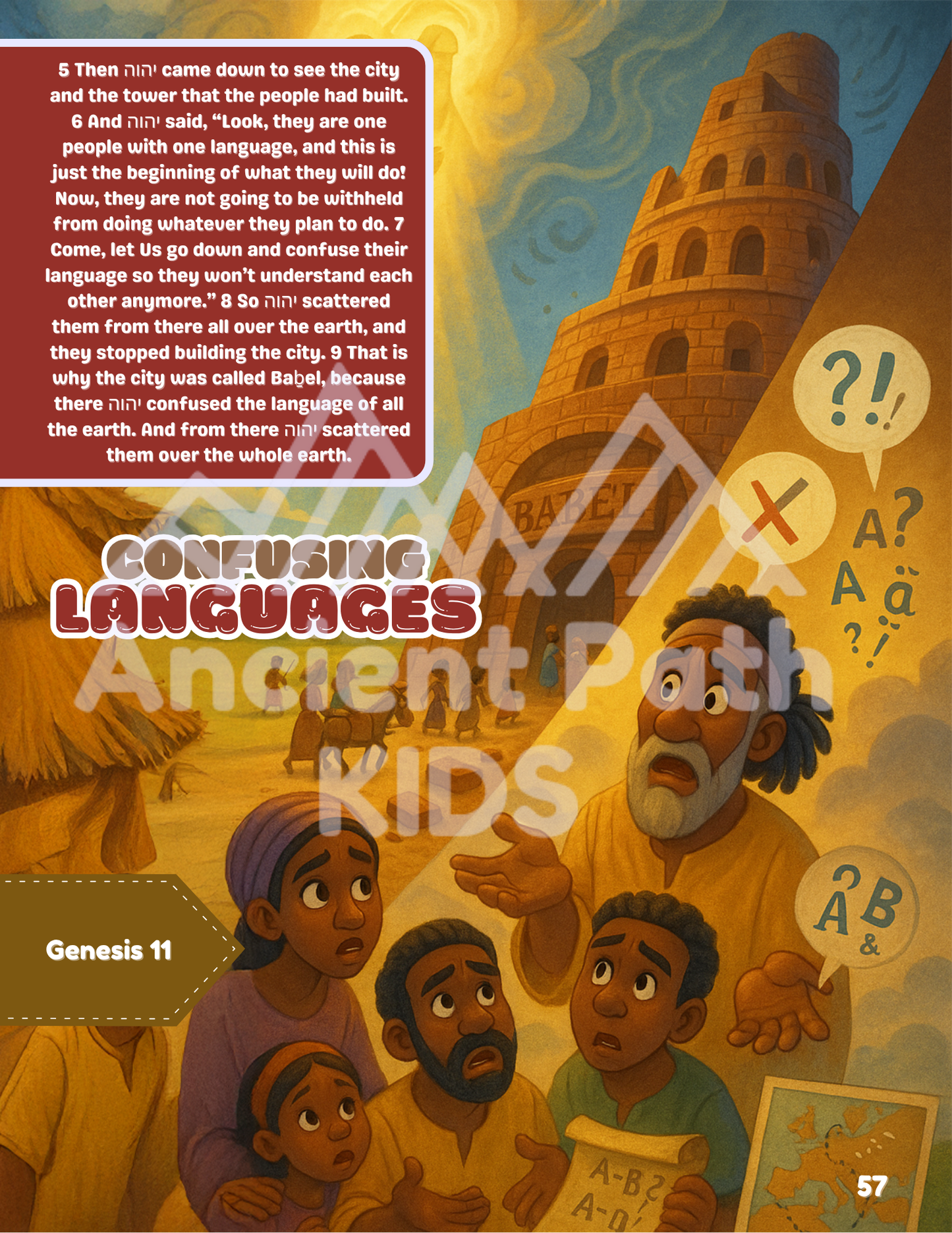 Ancient Path Kids Scriptures Genesis 1-25 PRE-ORDER